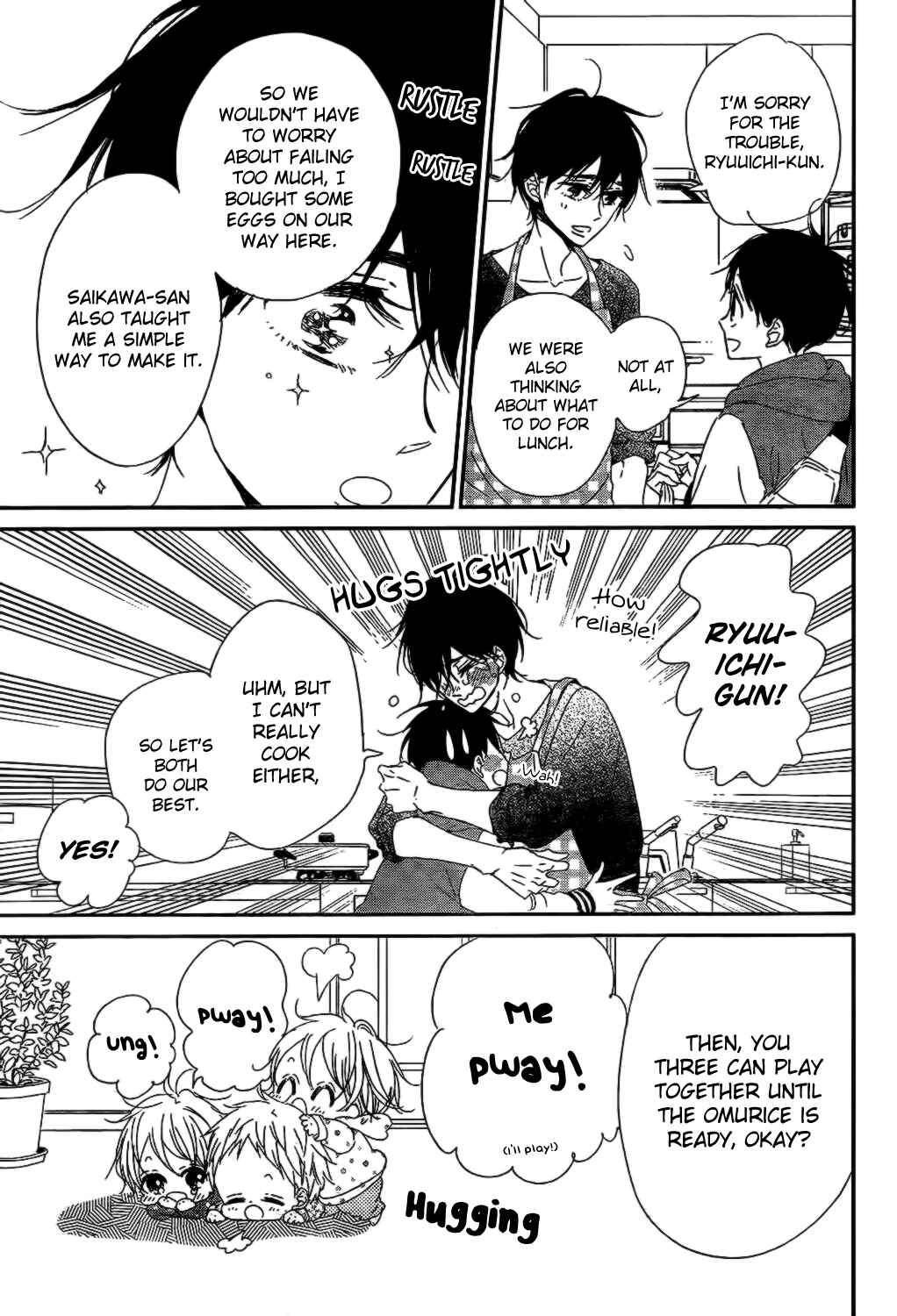 Chapter 82 - Page 19