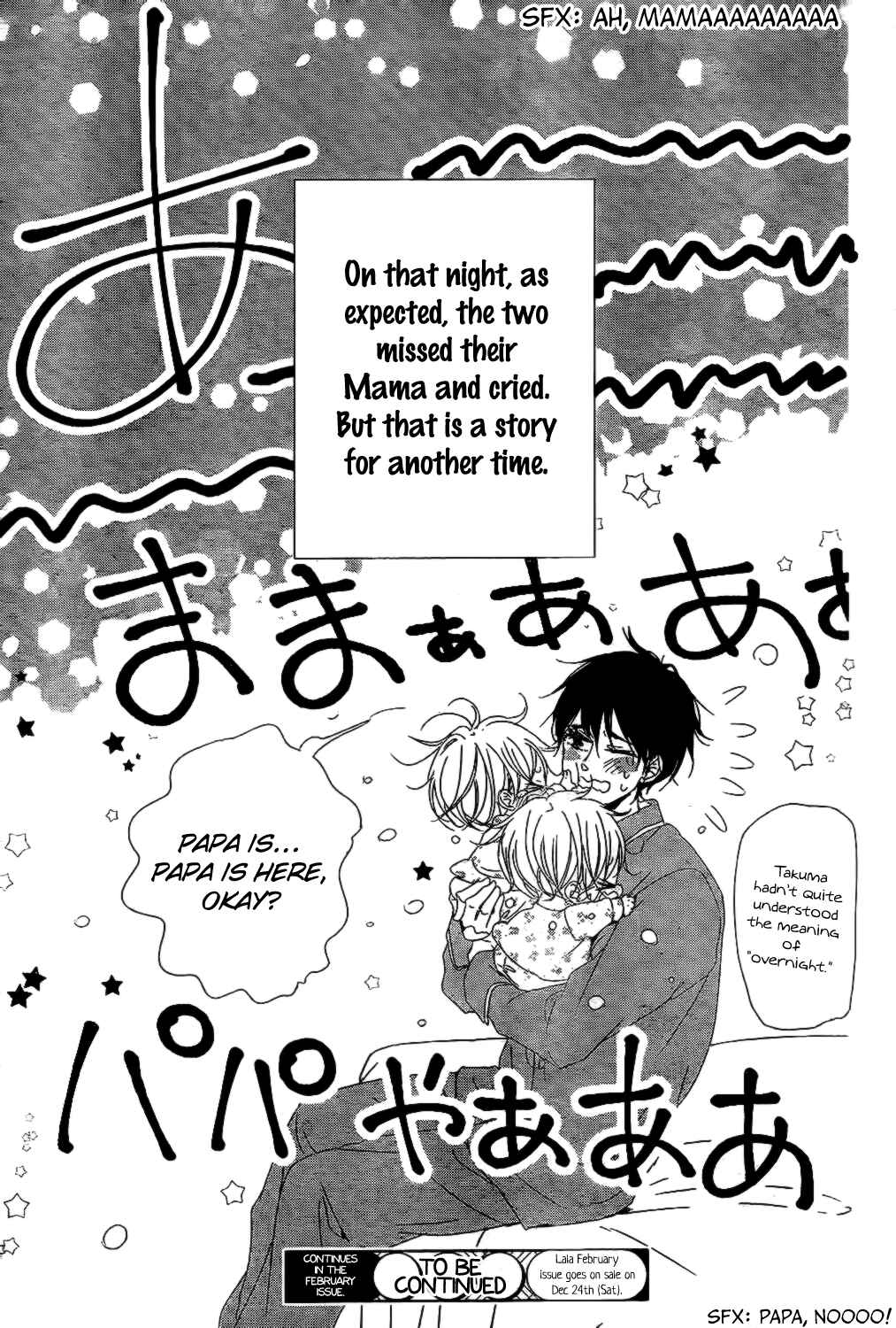 Chapter 82 - Page 31