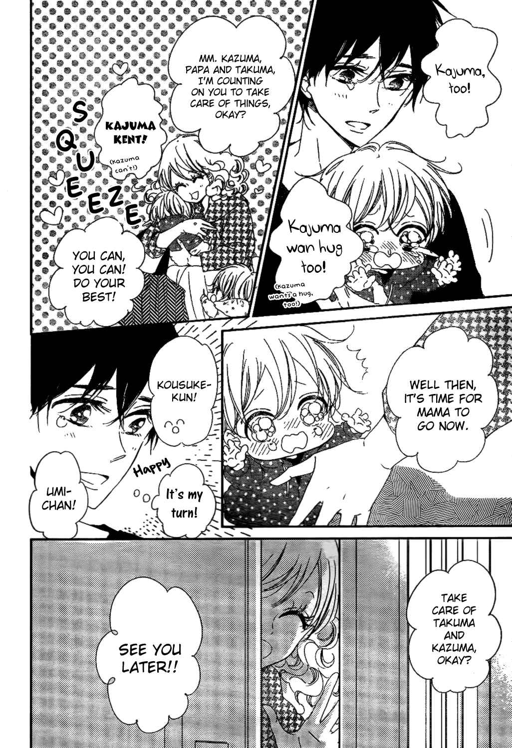 Chapter 82 - Page 8