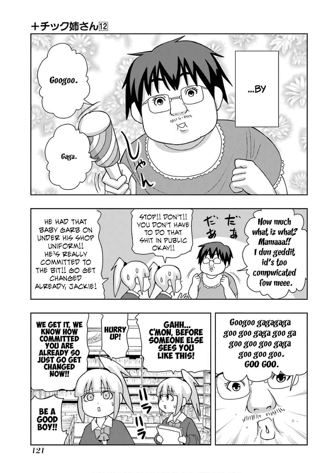 Chapter 216 - Page 3