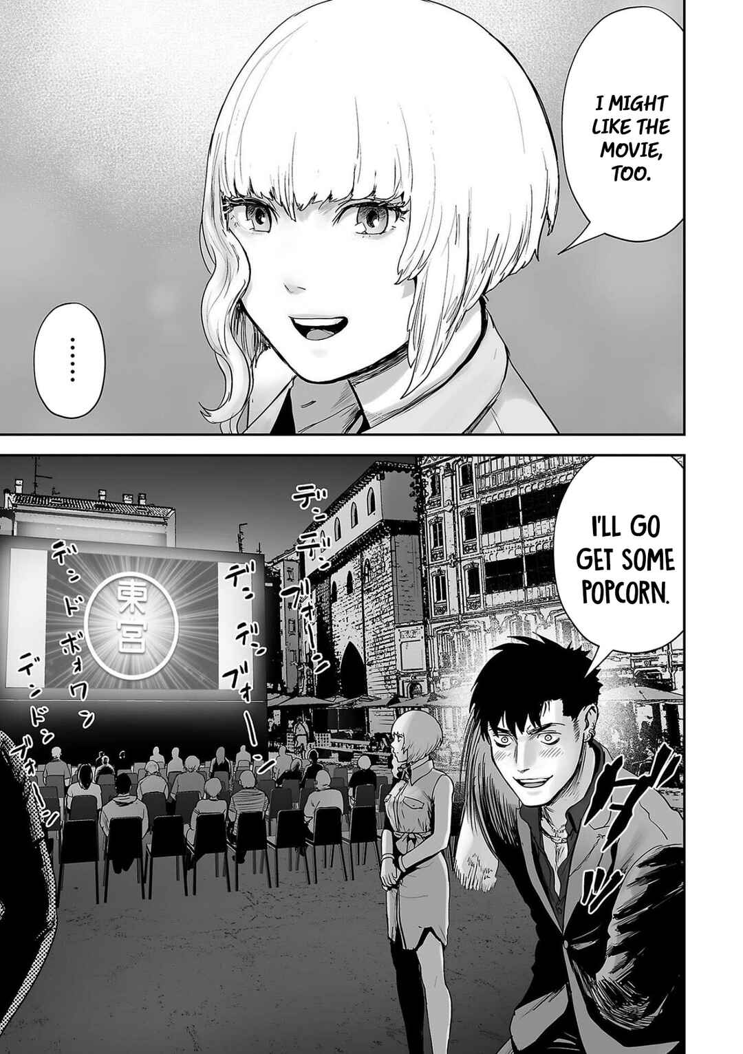 Chapter 74 - Page 19