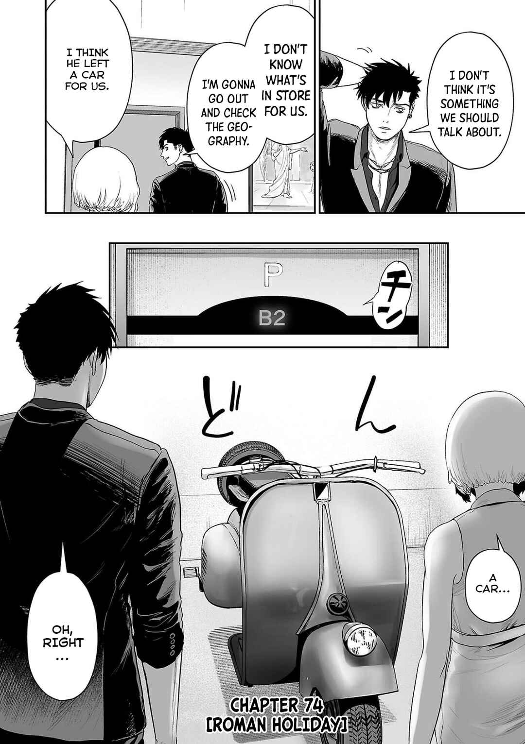 Chapter 74 - Page 5