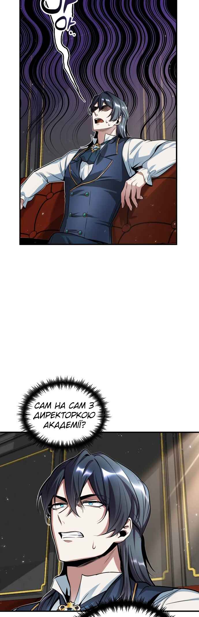Chapter 9 - Page 14