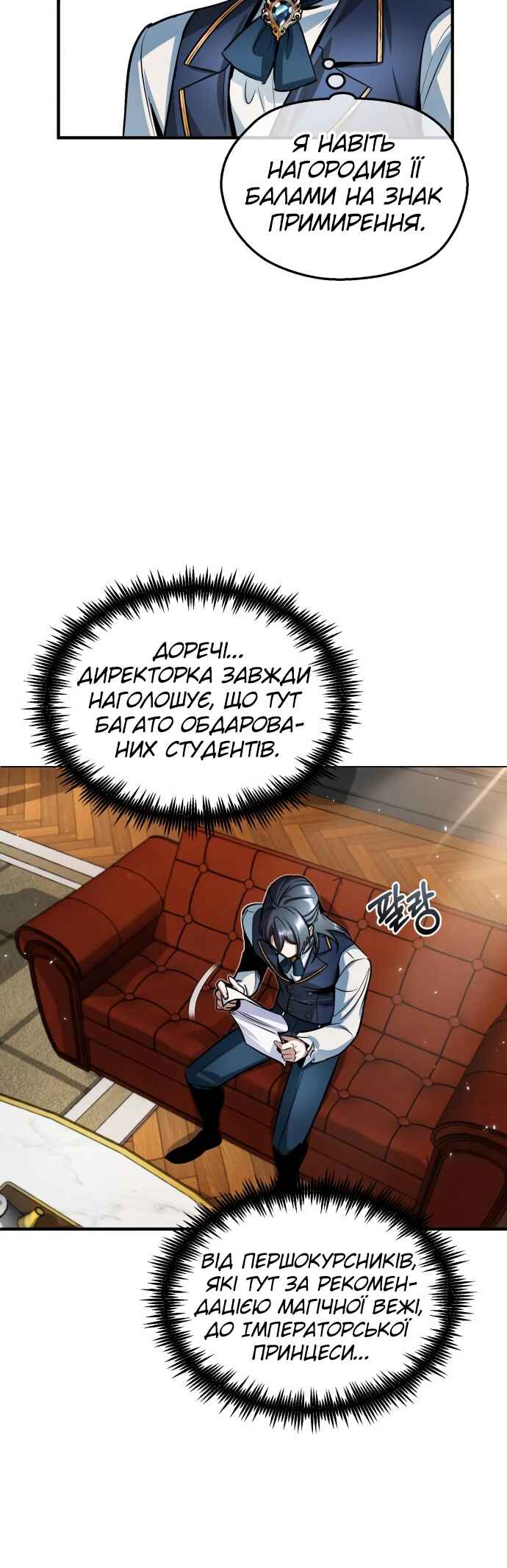 Chapter 9 - Page 18