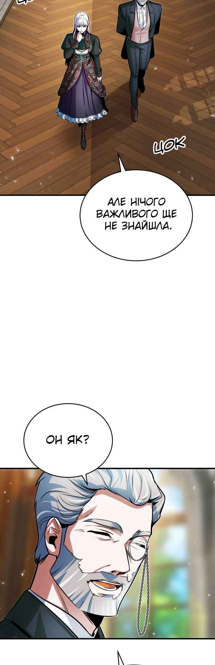 Chapter 9 - Page 2