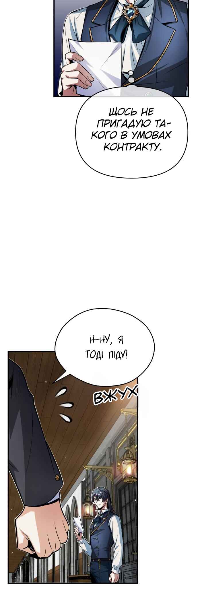 Chapter 9 - Page 28