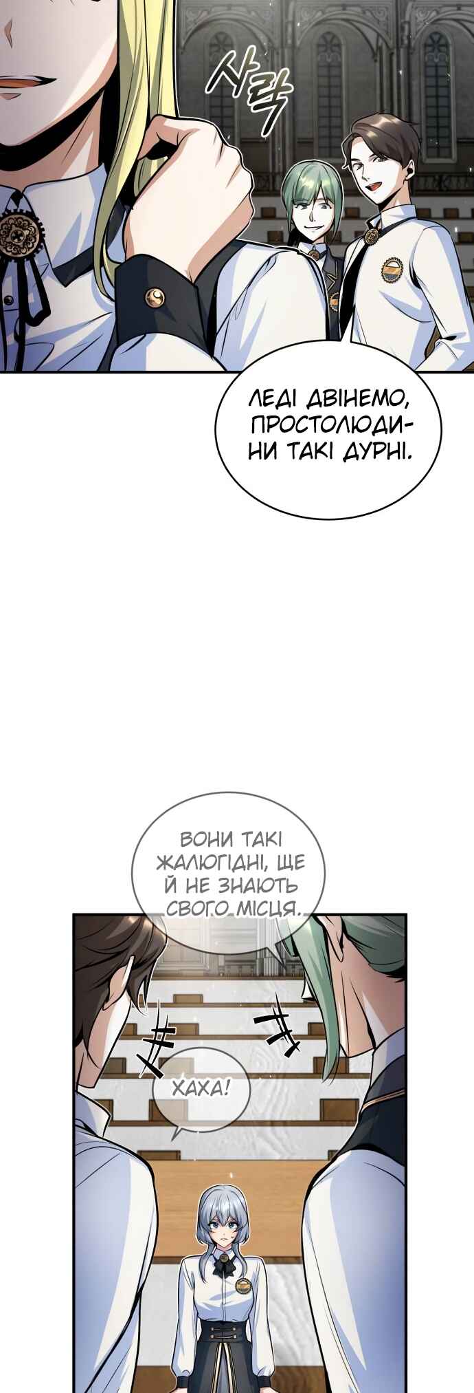 Chapter 9 - Page 36