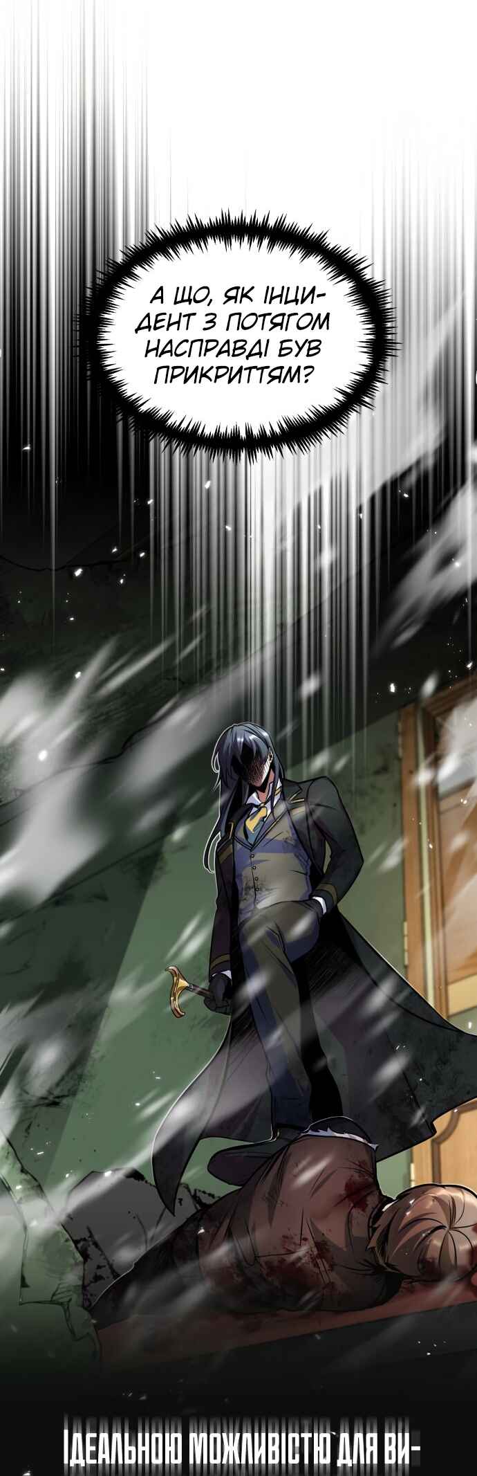 Chapter 9 - Page 8