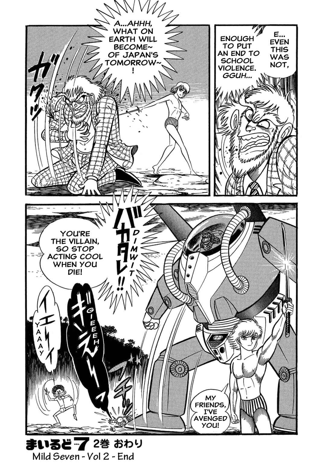 Chapter 8 - Page 74