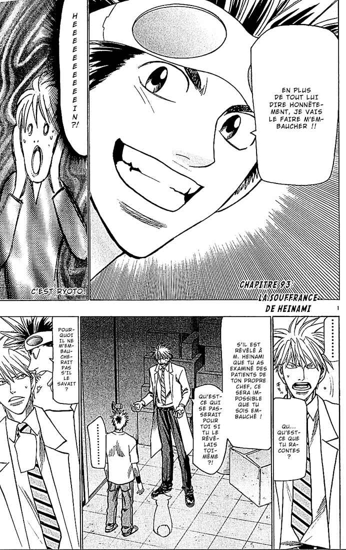Chapter 93 - Page 2