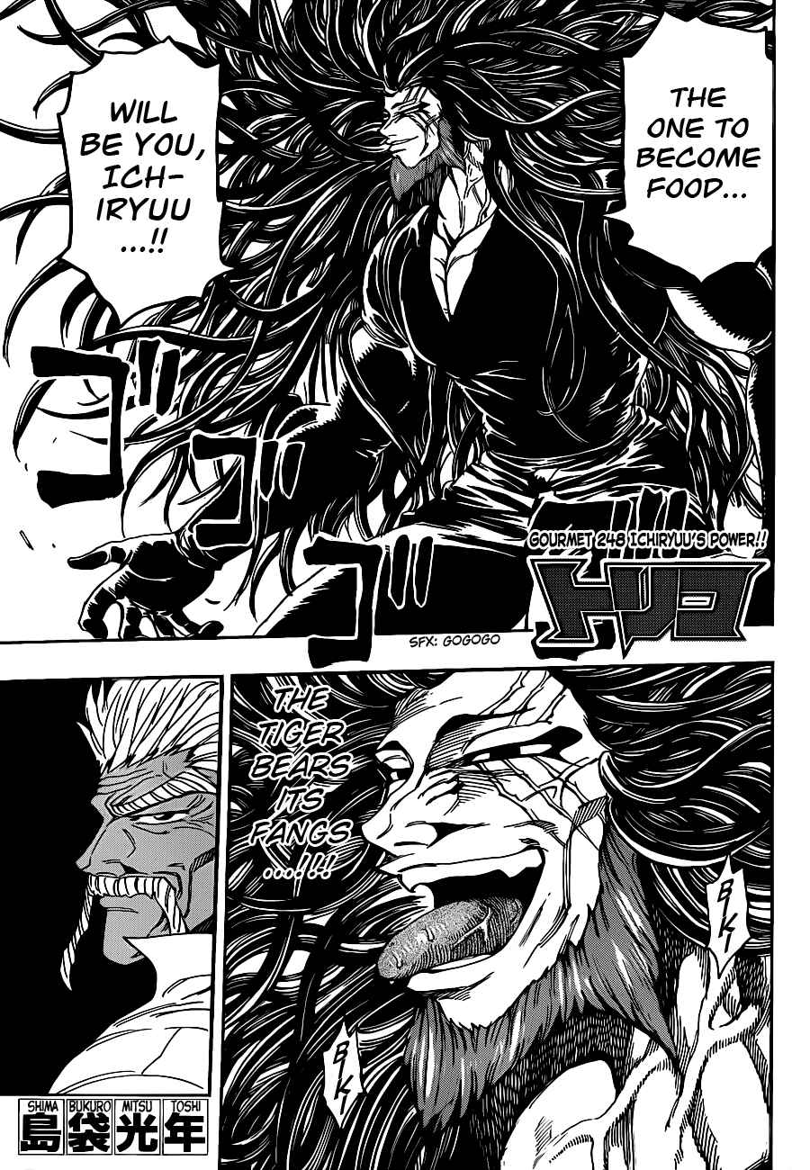 Chapter 248 - Page 1