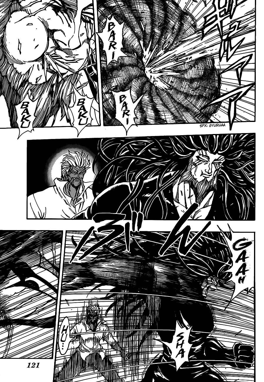 Chapter 248 - Page 13