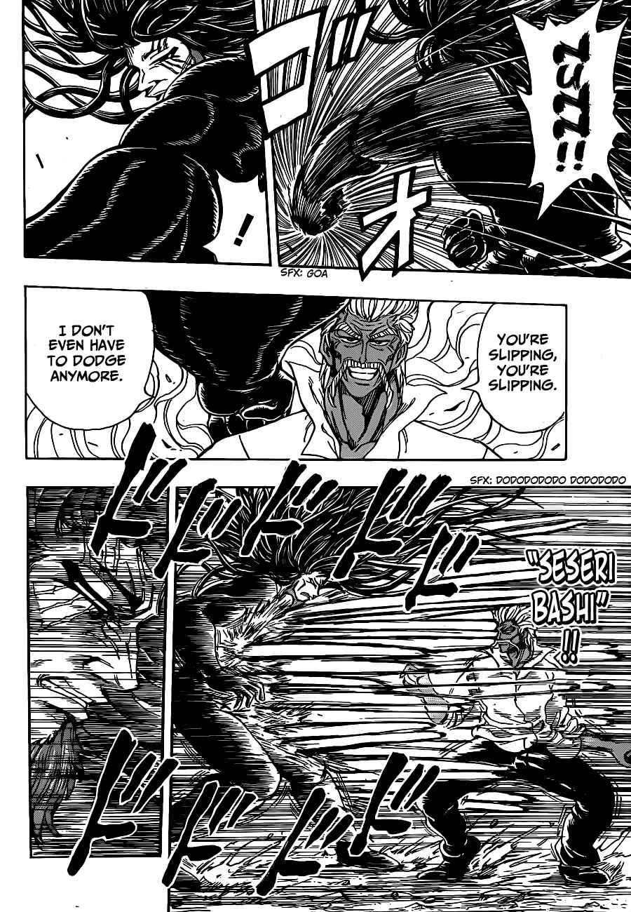 Chapter 248 - Page 14