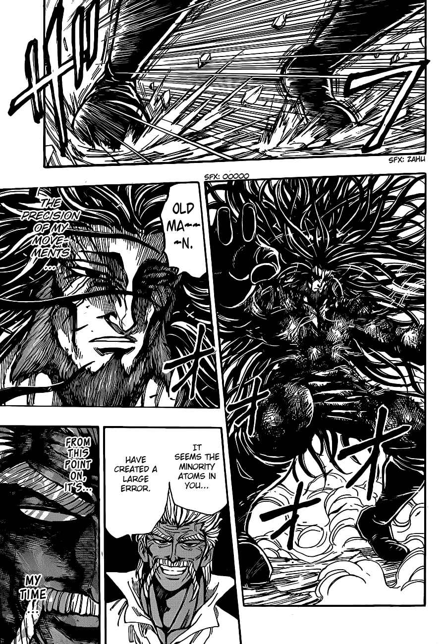 Chapter 248 - Page 15