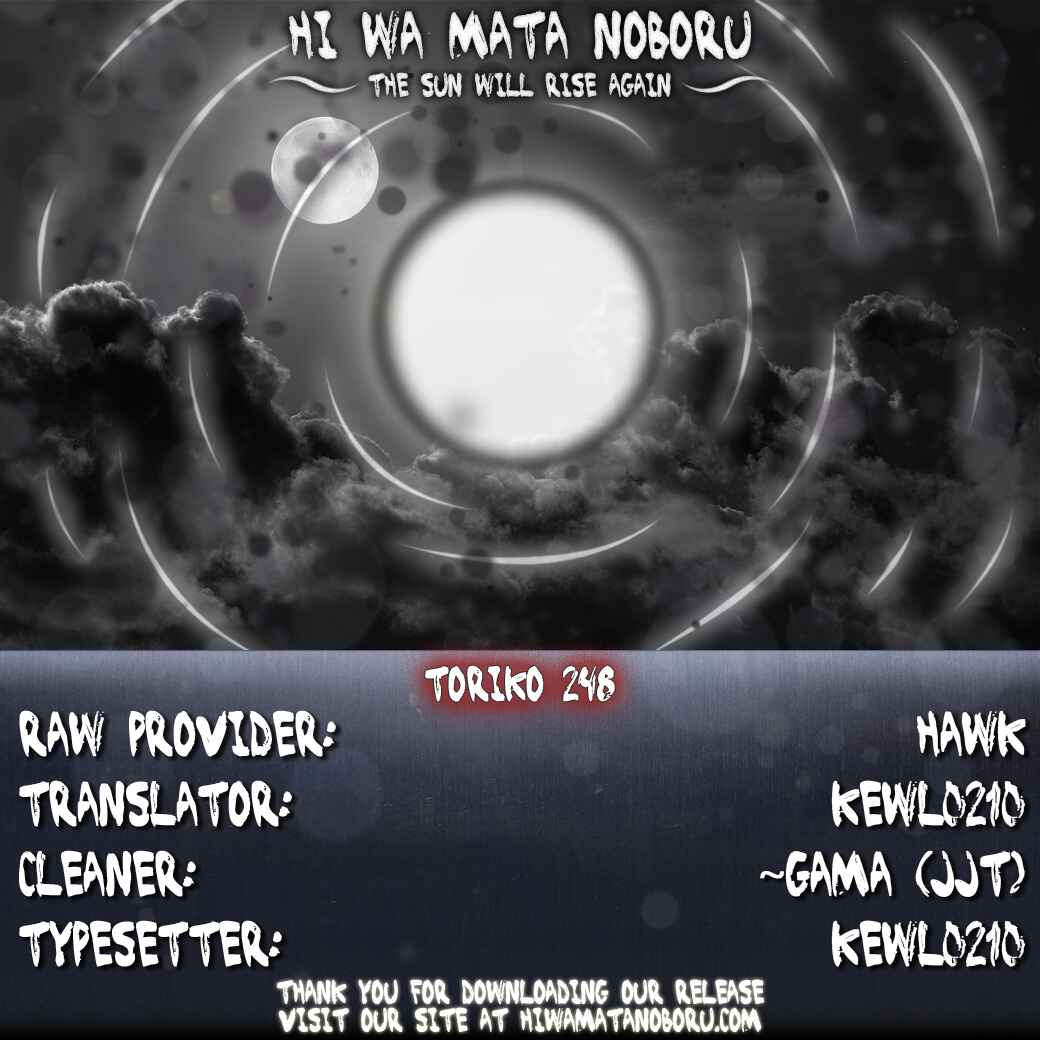 Chapter 248 - Page 17