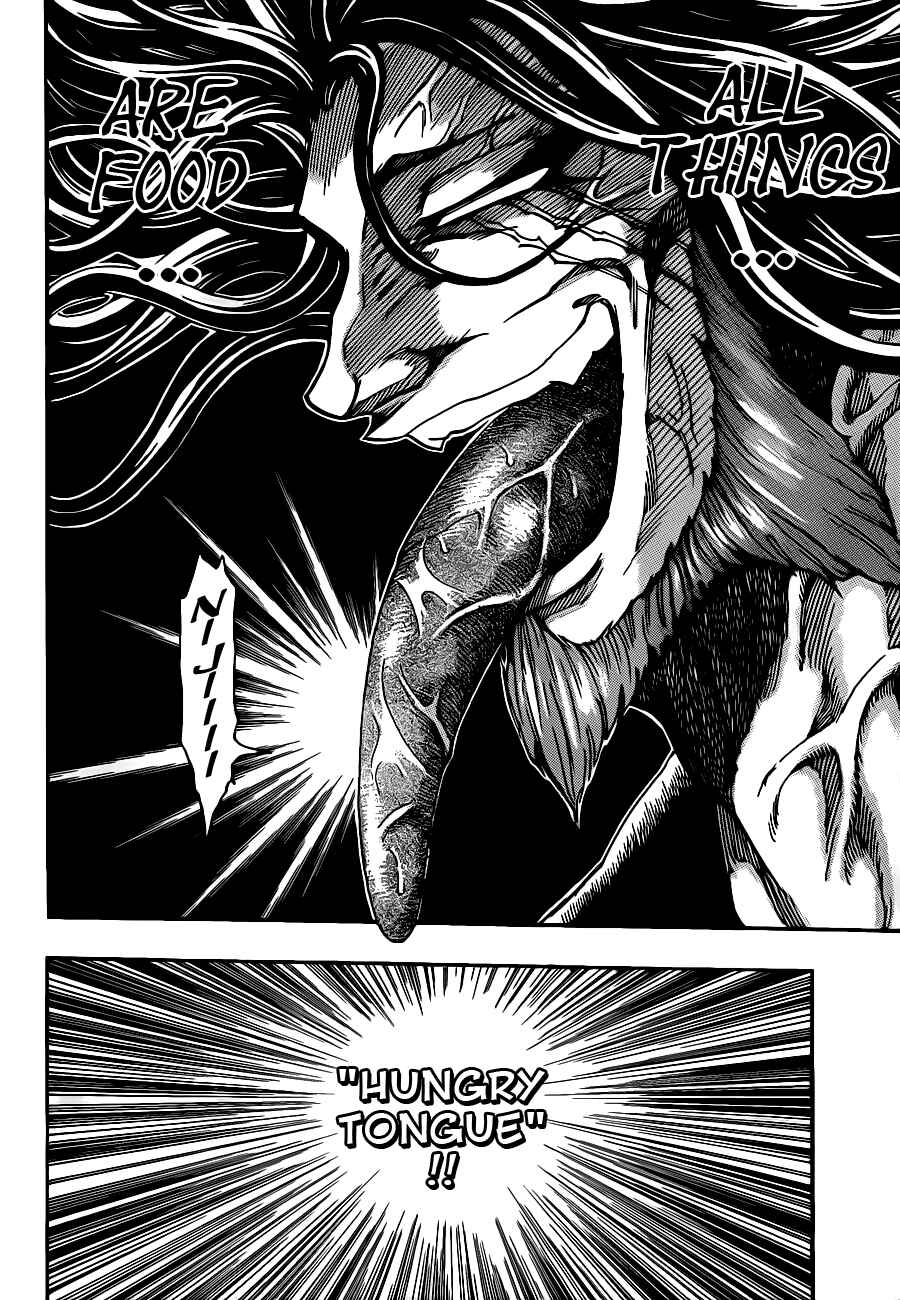 Chapter 248 - Page 2