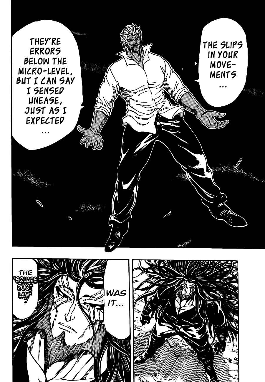 Chapter 248 - Page 7