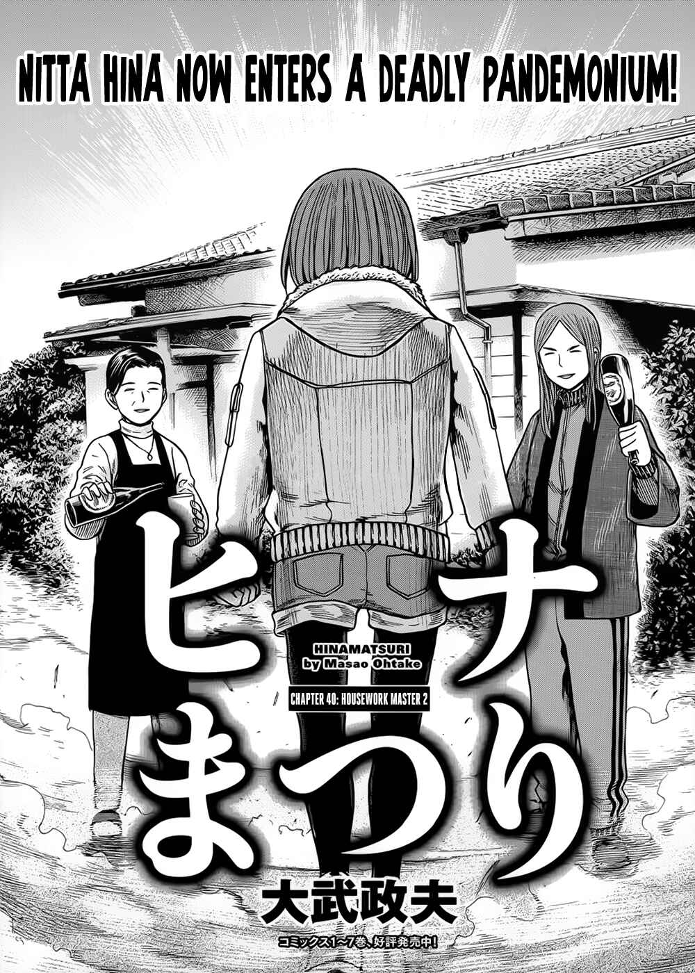 Chapter 40 - Page 1