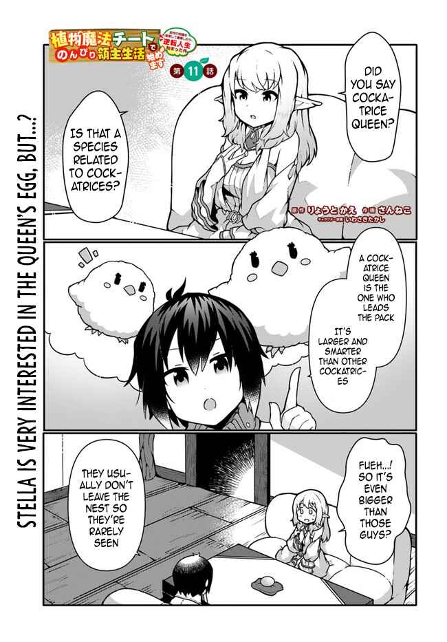 Chapter 11 - Page 1