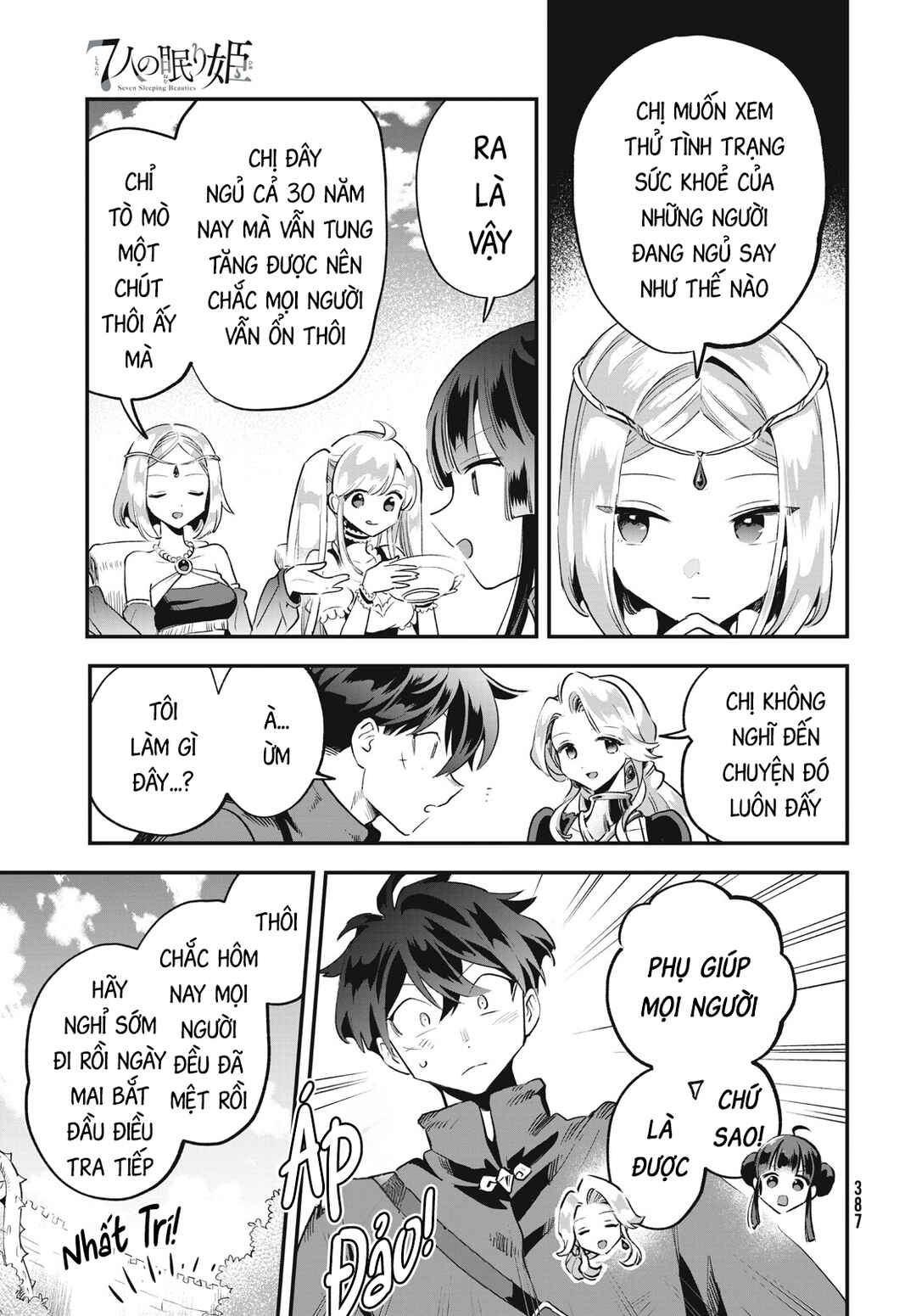 Chapter 29 - Page 12