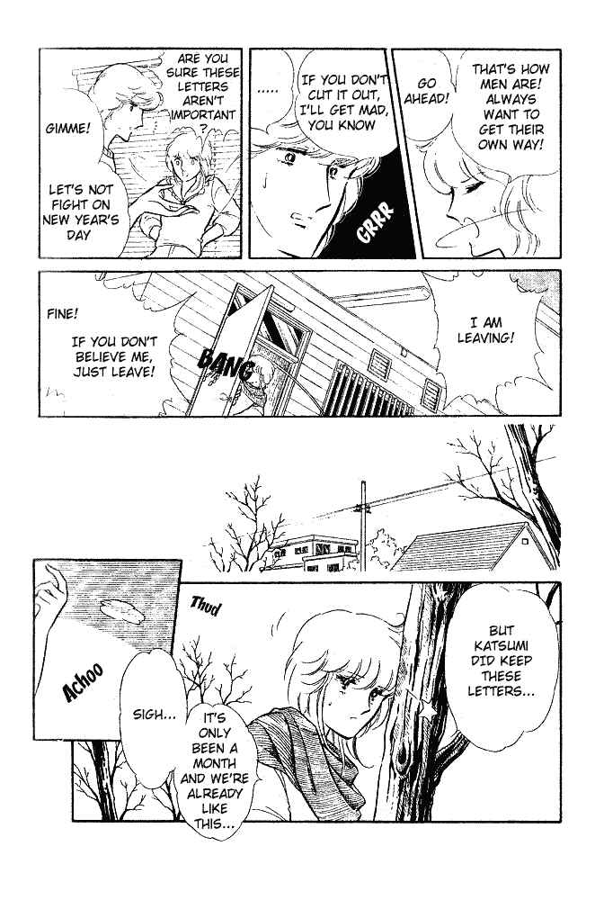 Chapter 2 - Page 3
