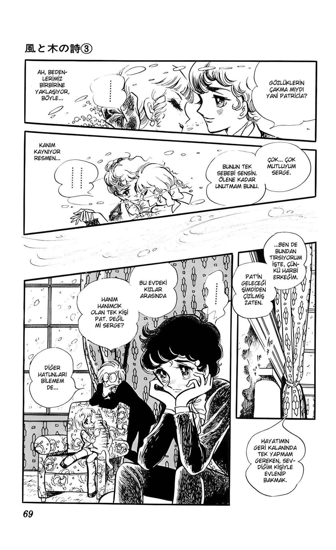 Chapter 11 - Page 32