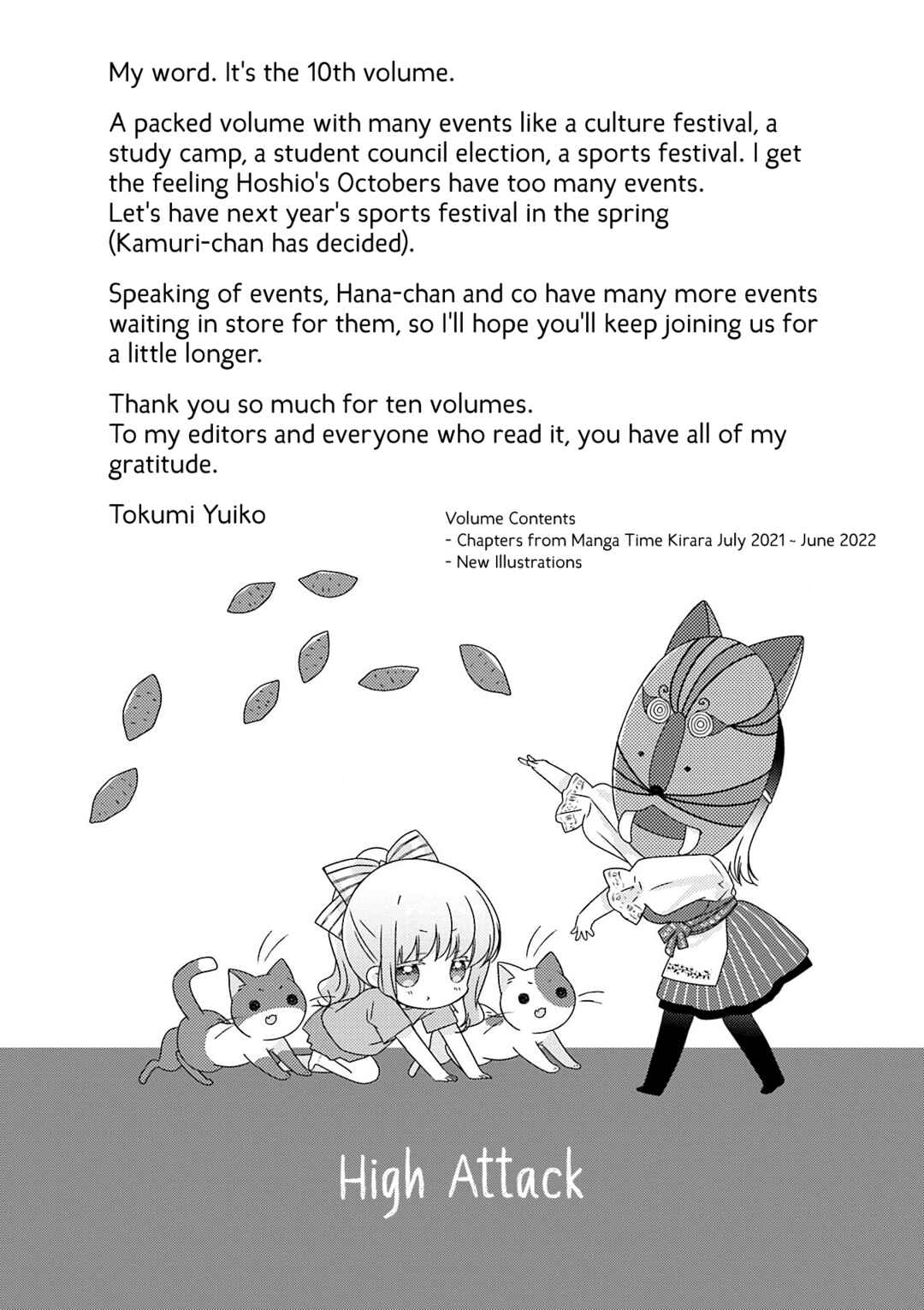 Chapter 119.5 - Page 17