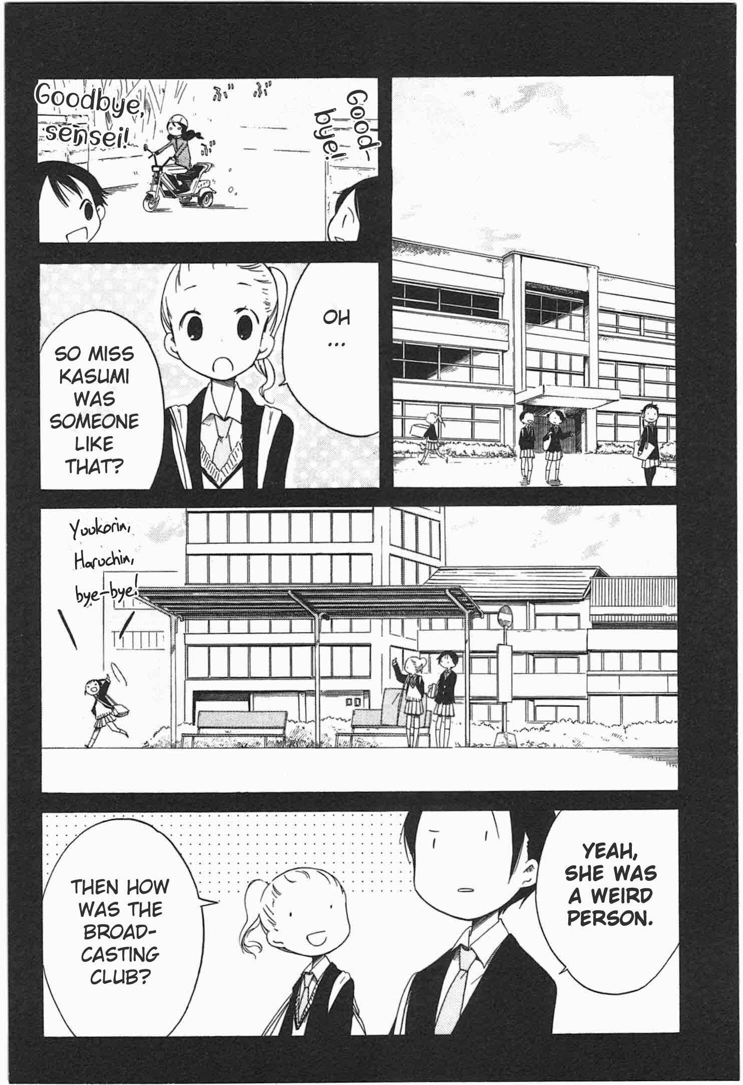 Chapter 17 - Page 12