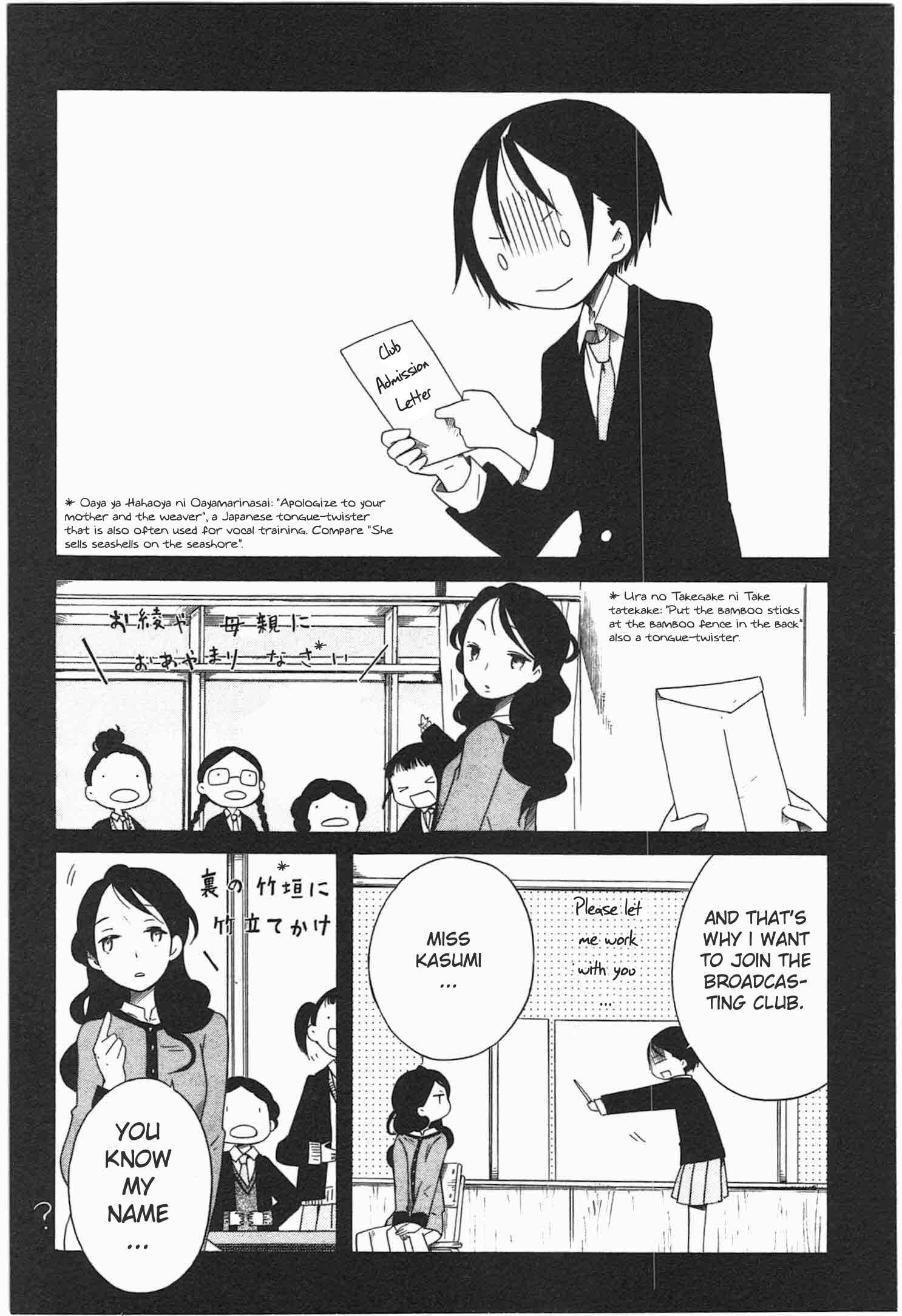 Chapter 17 - Page 8