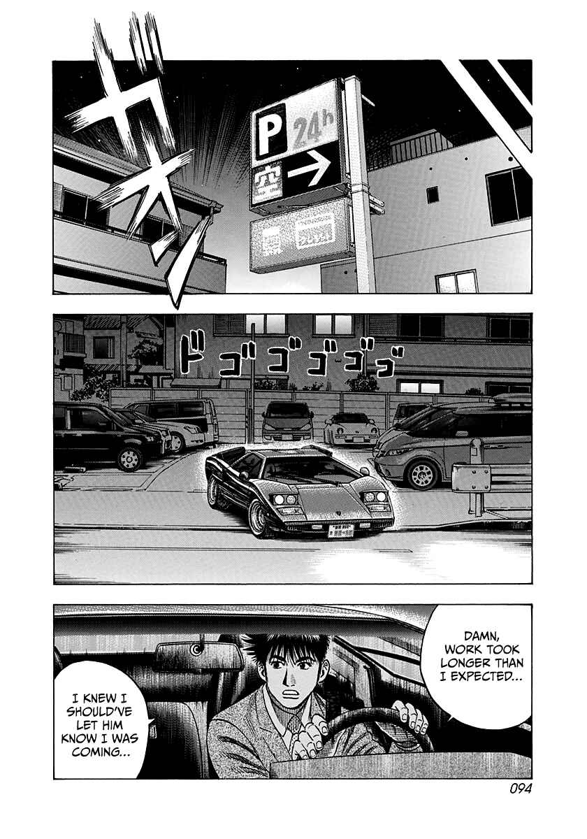 Chapter 116 - Page 4