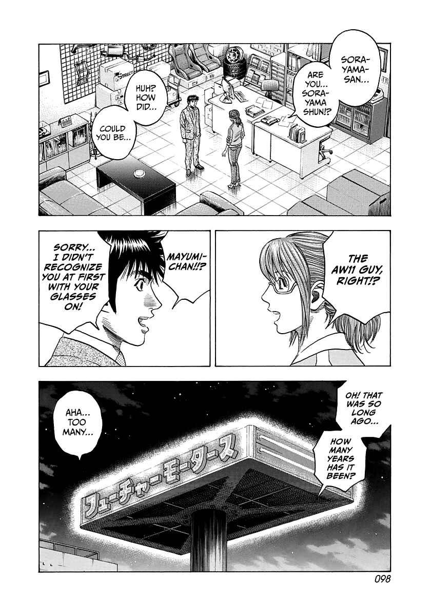 Chapter 116 - Page 8