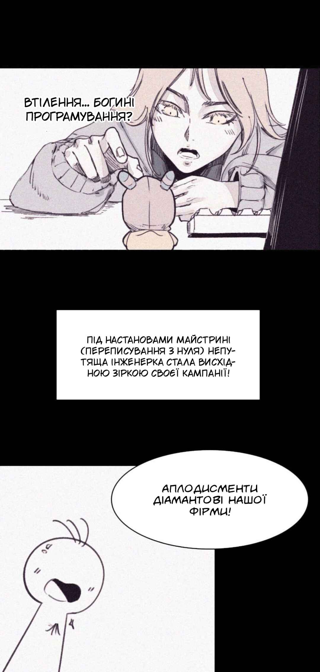 Chapter ? - Page 5
