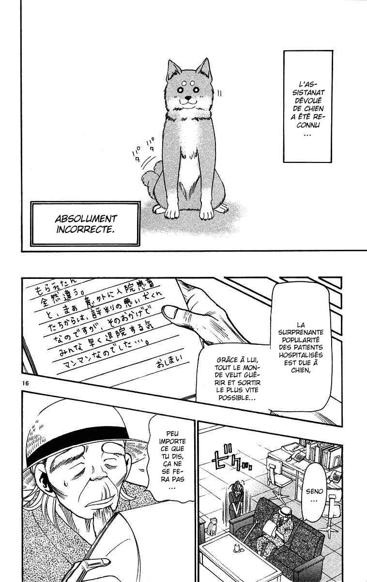 Chapter 32 - Page 17