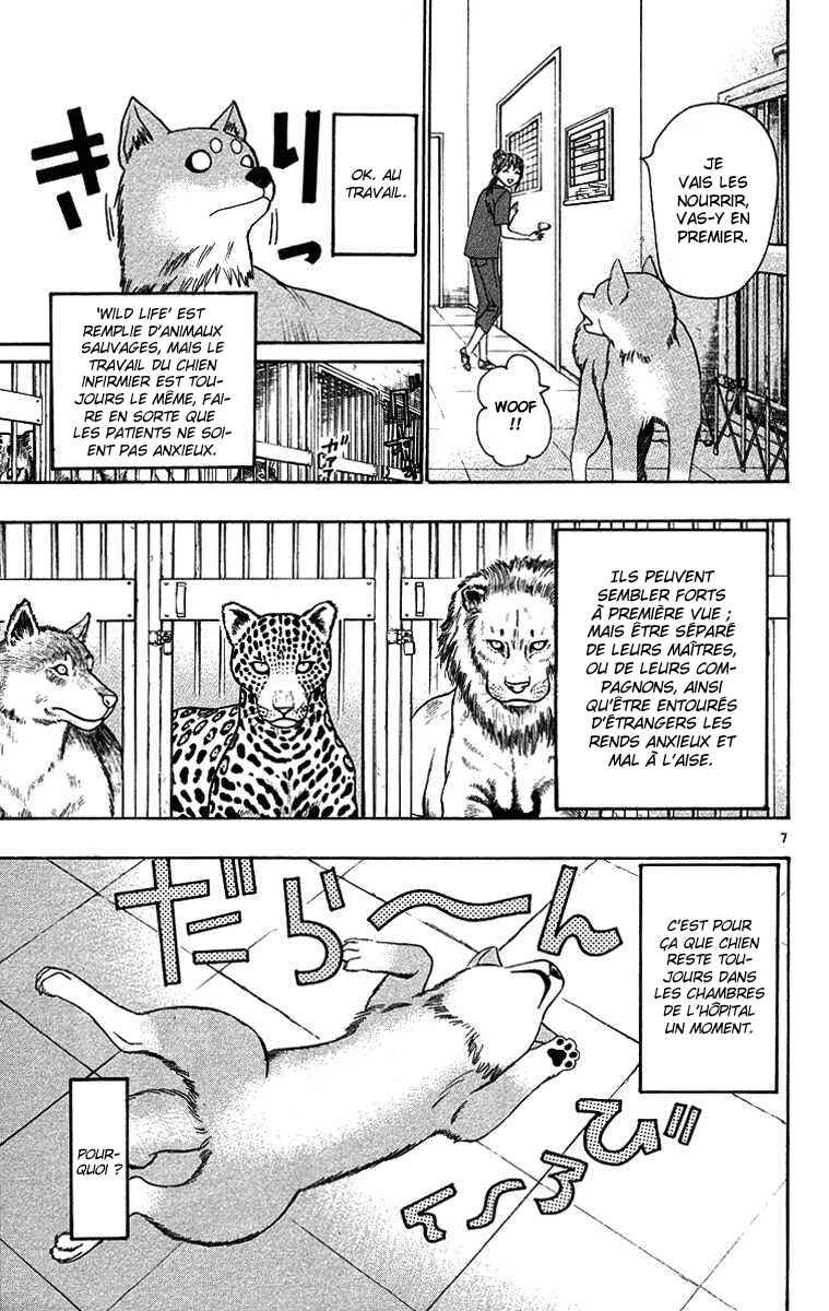 Chapter 32 - Page 8
