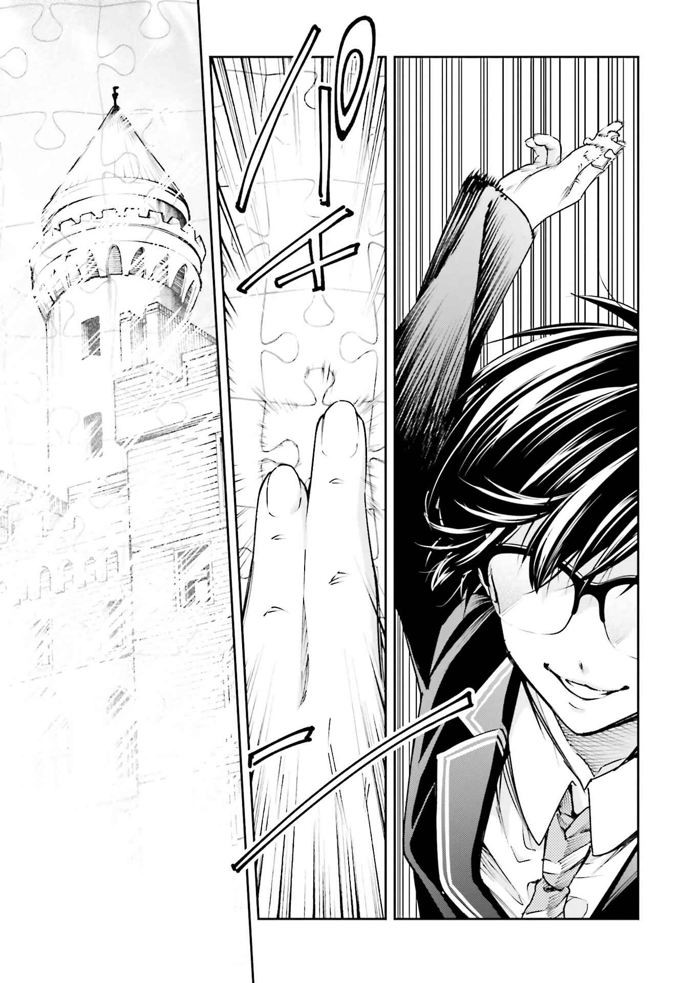 Chapter 2.2 - Page 24