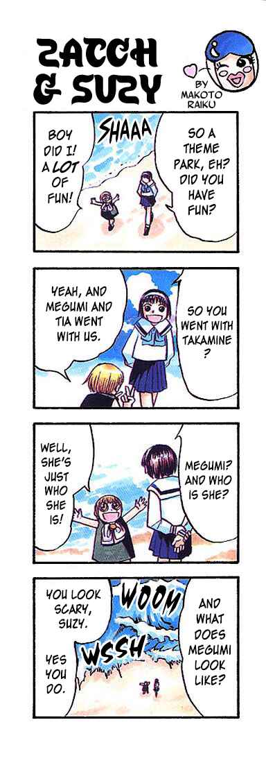 Chapter 74.6 - Page 2