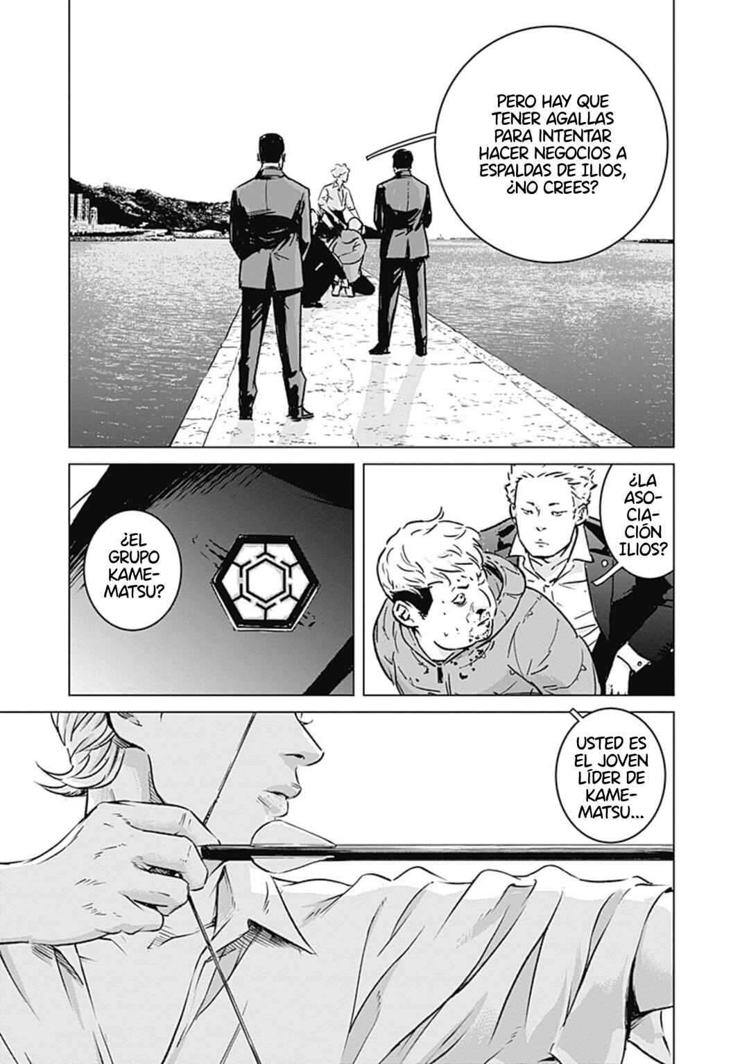 Chapter 1 - Page 12