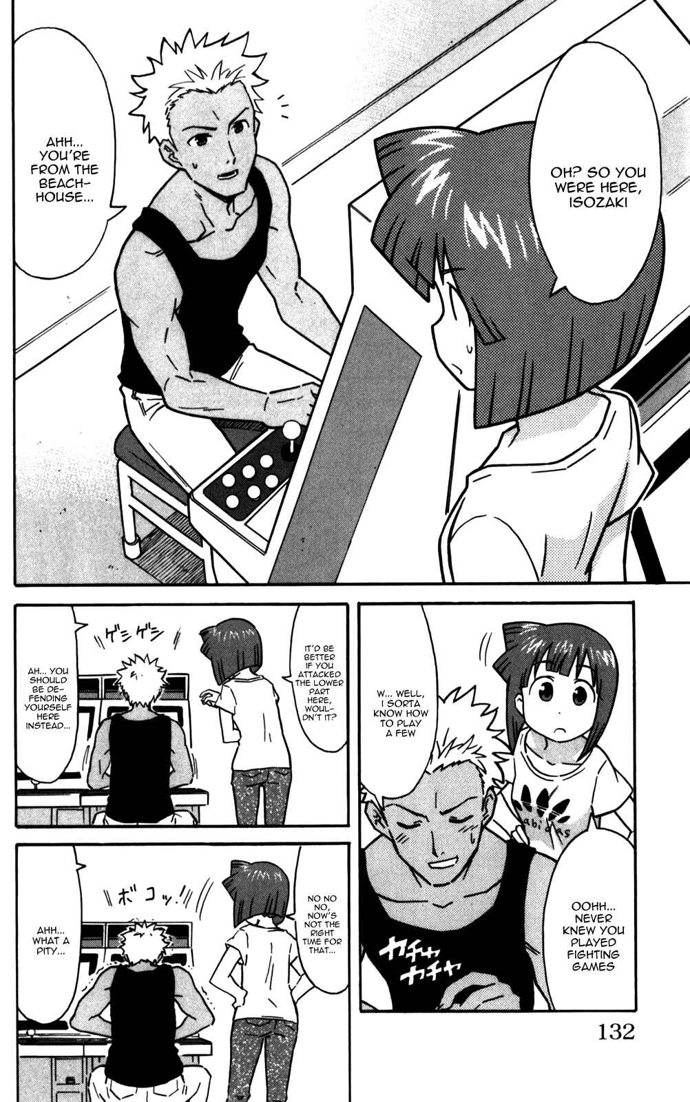 Chapter 225 - Page 2