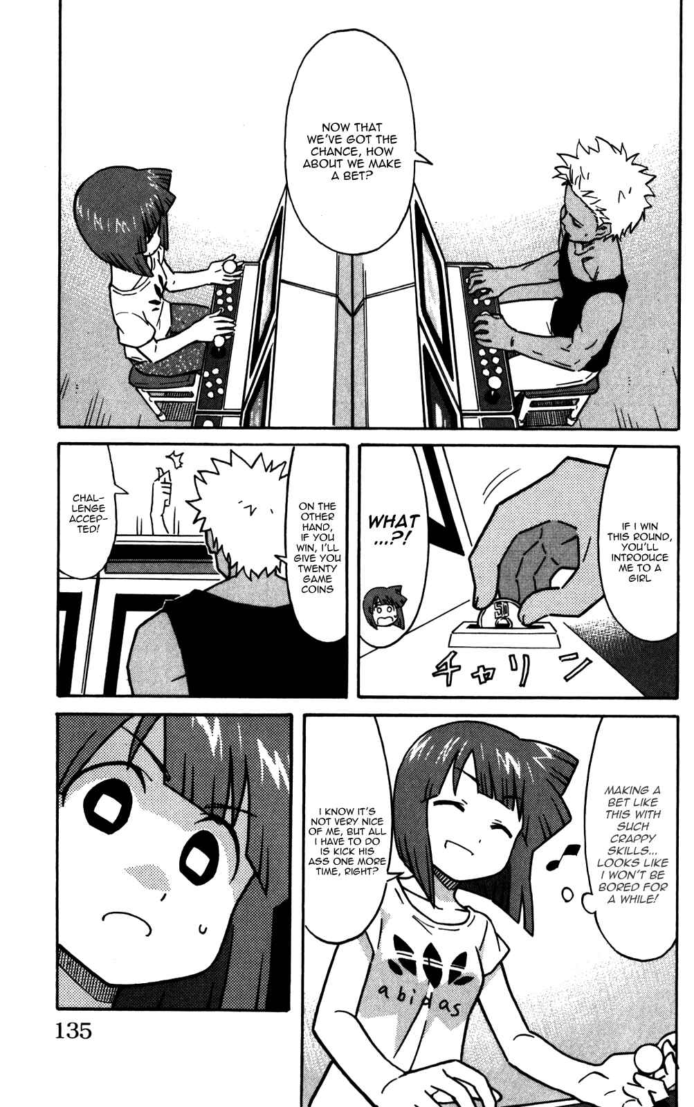 Chapter 225 - Page 5