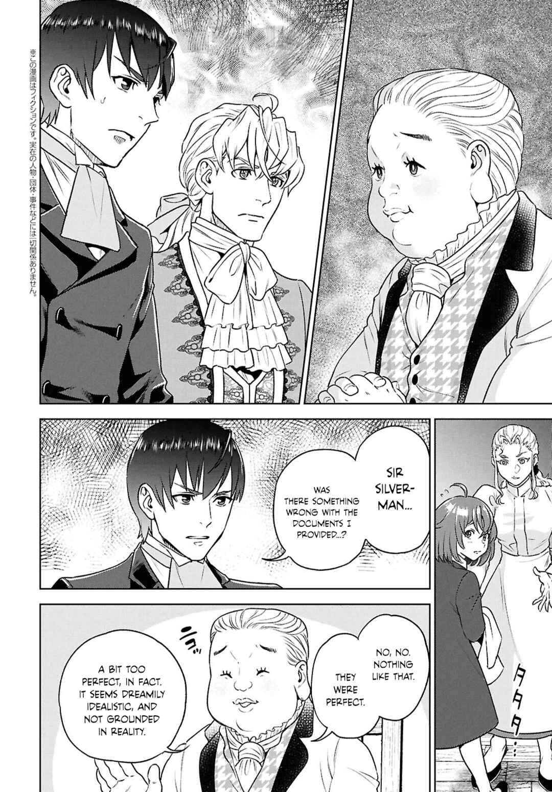 Chapter 125 - Page 2