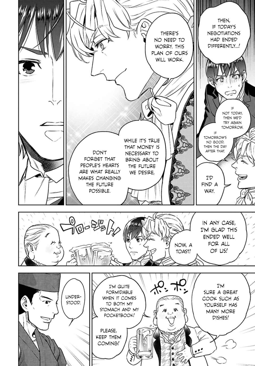 Chapter 125 - Page 22