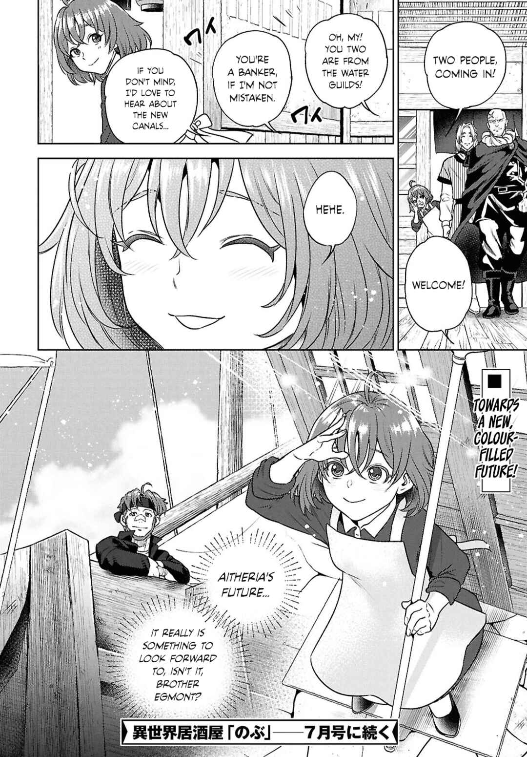 Chapter 125 - Page 24
