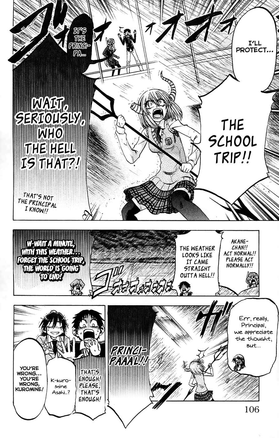Chapter 75 - Page 13