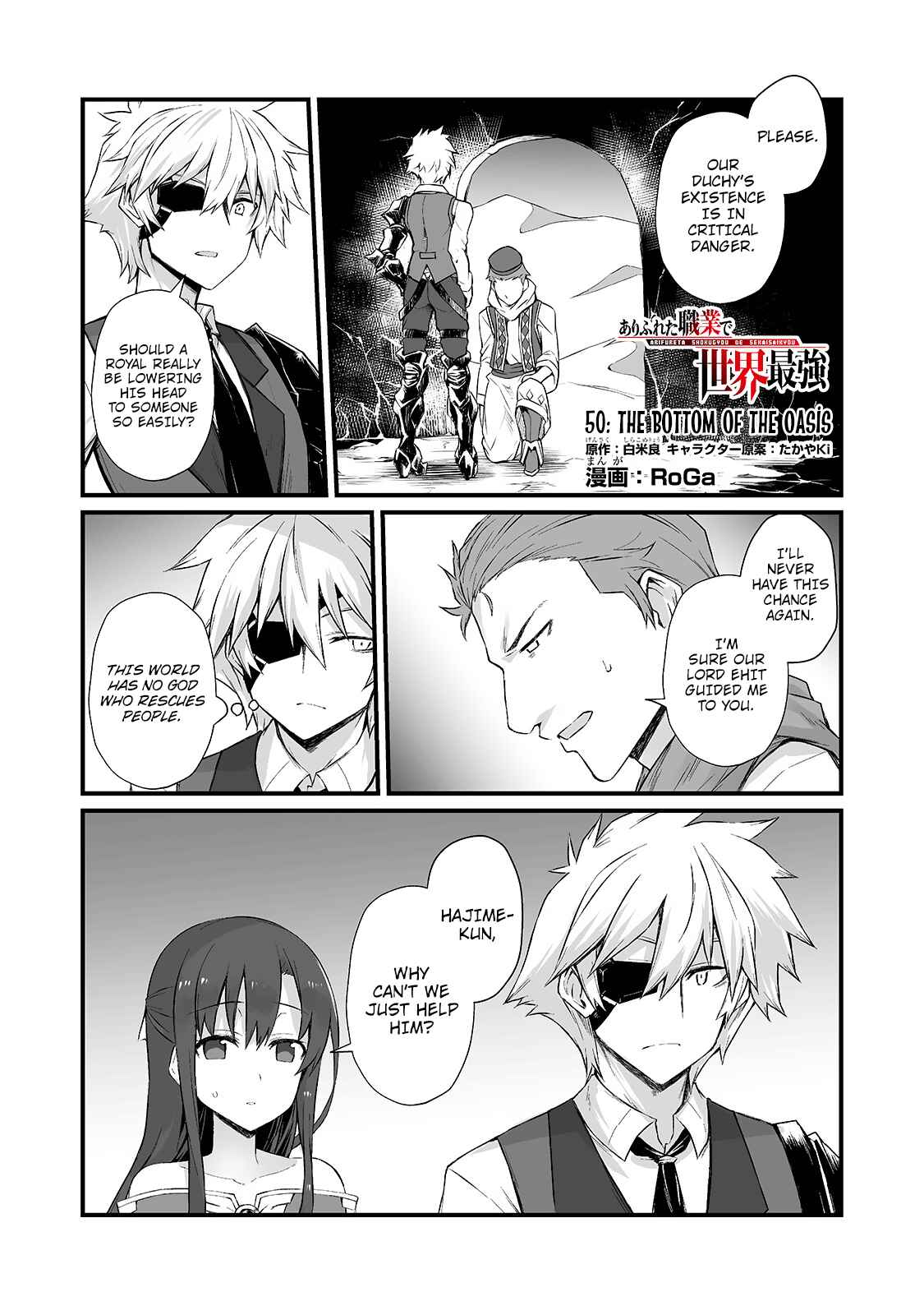 Chapter 50 - Page 1