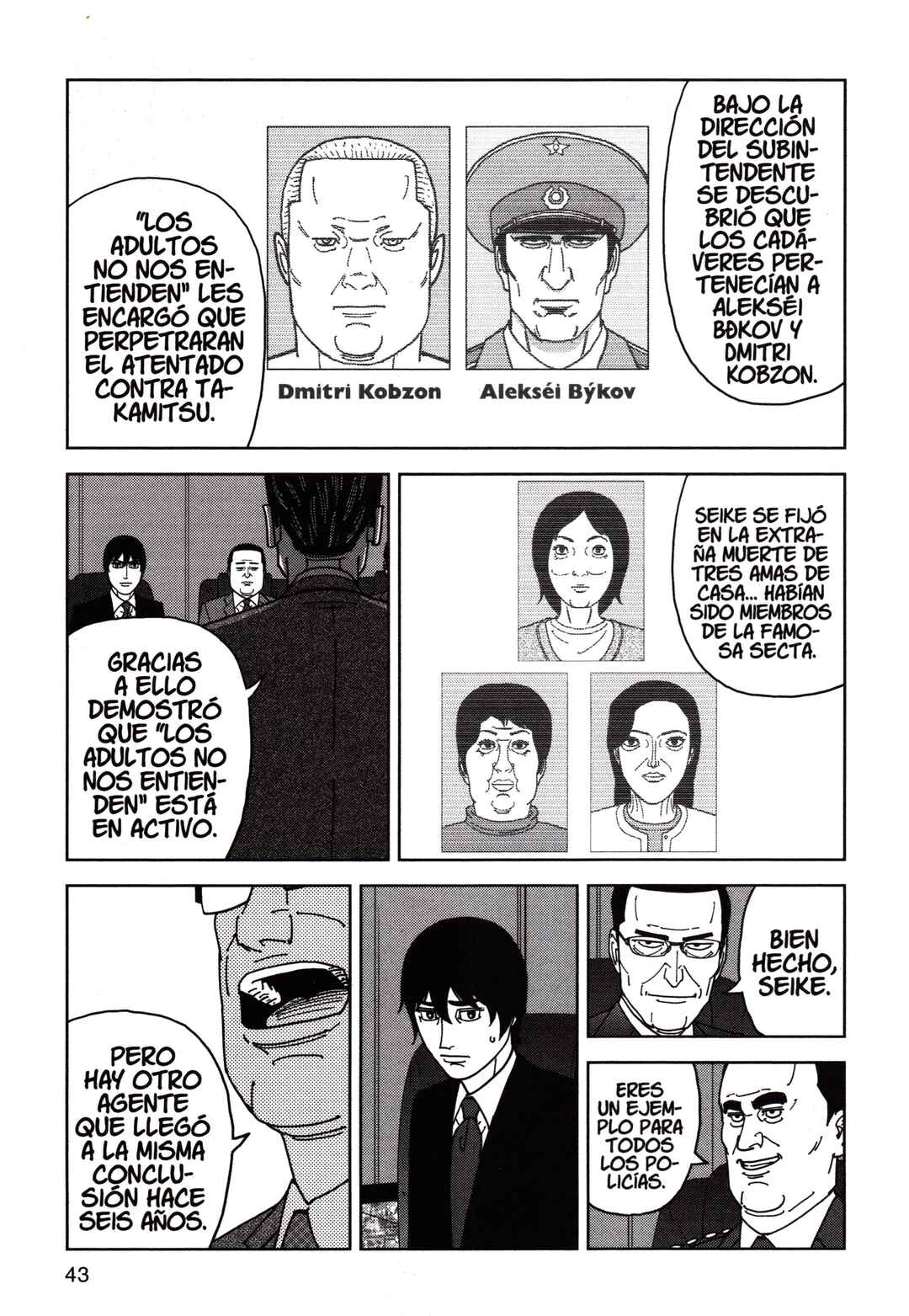 Chapter 106 - Page 7