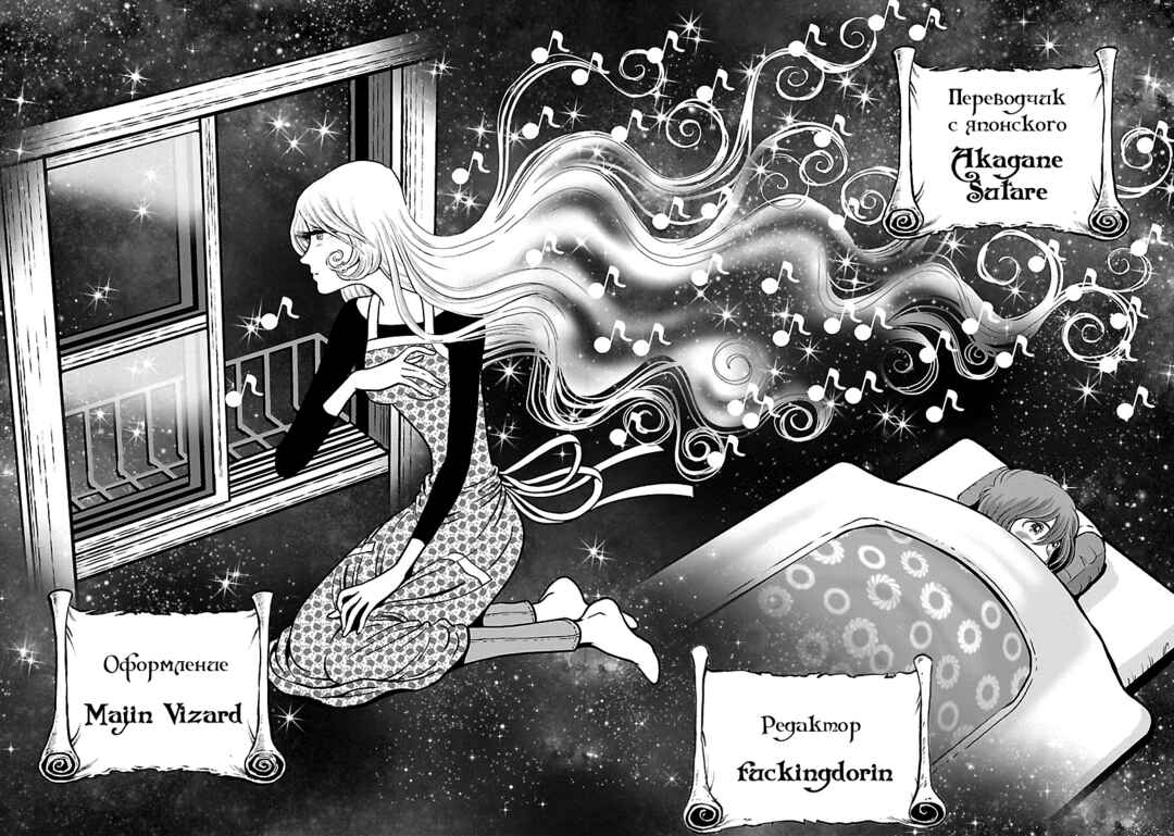 Chapter 43 - Page 29