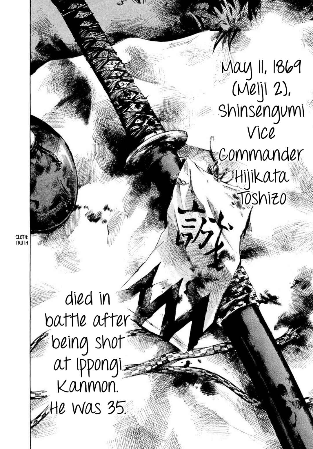Chapter 264 - Page 7