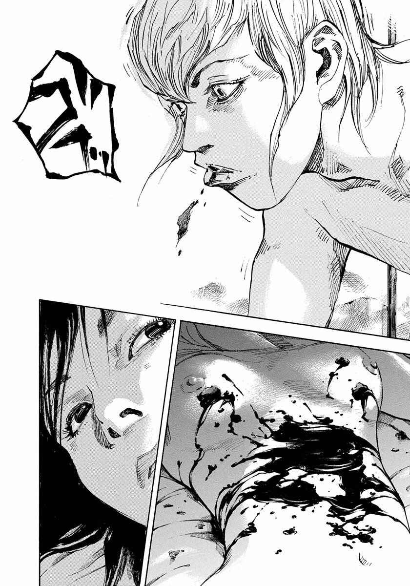 Chapter 178 - Page 4