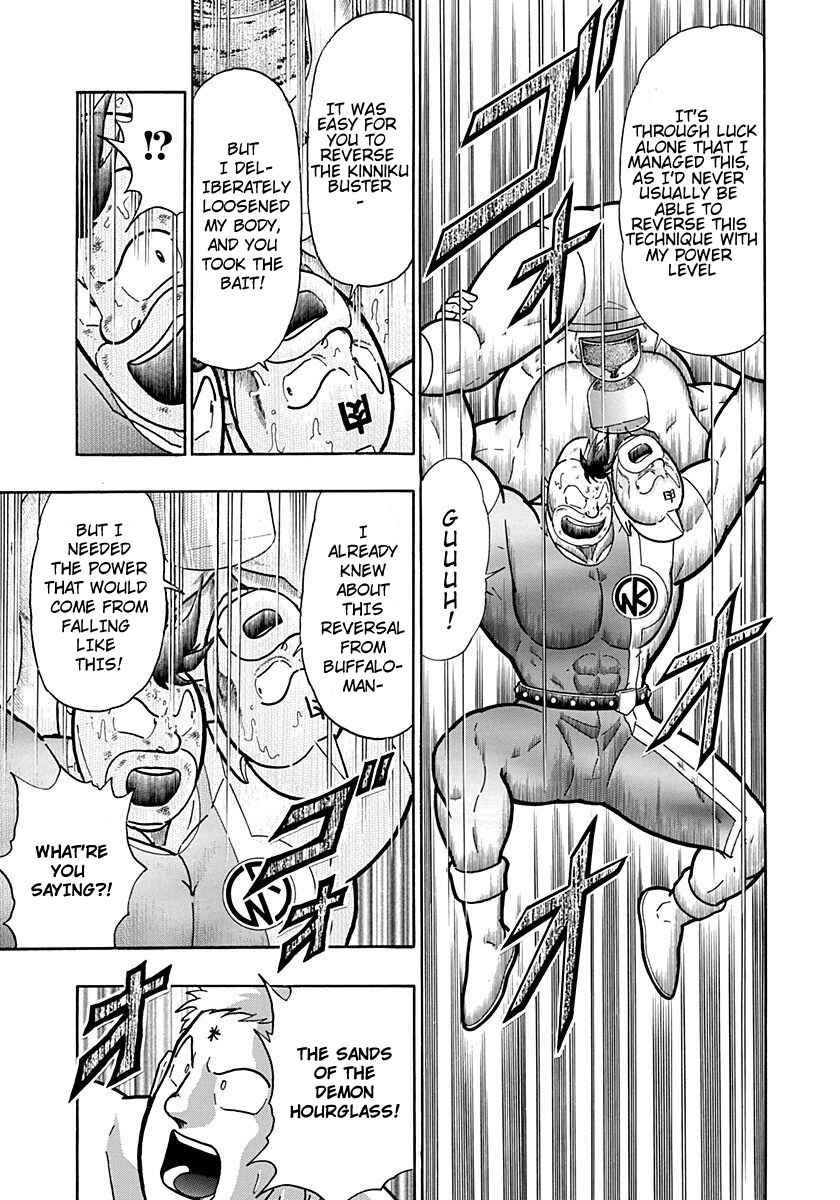 Chapter 207 - Page 15