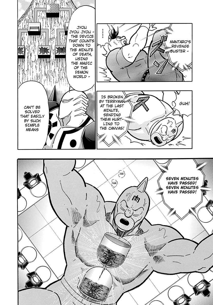 Chapter 207 - Page 20